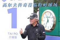 汤神的灵活