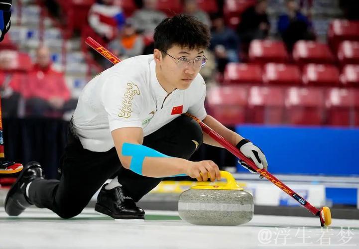 冰壶世锦赛：中国男队2-8负于加拿大，连败两场