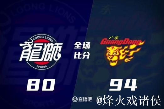 广东94-80大胜广州 奎因29+6+7+5萨姆纳首秀15分